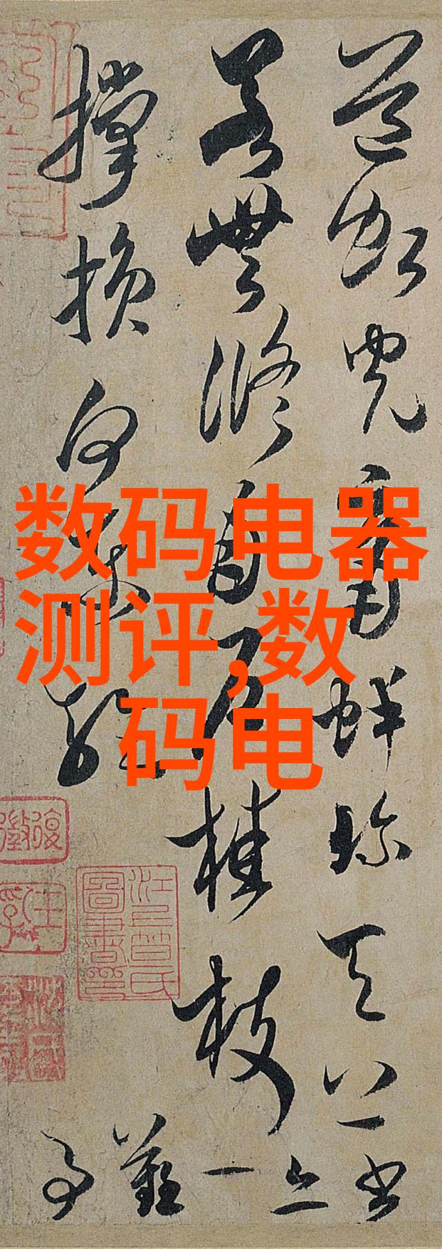 按摩师用手指带我飞跃高峰专业按摩技巧体验