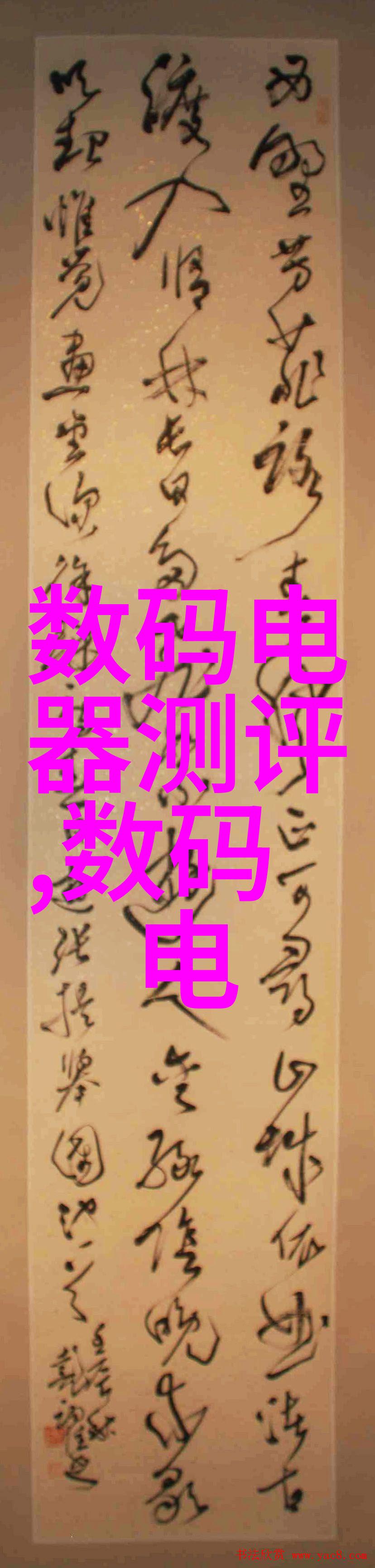 电热蒸汽发生器我是如何用它省下一大笔水费的