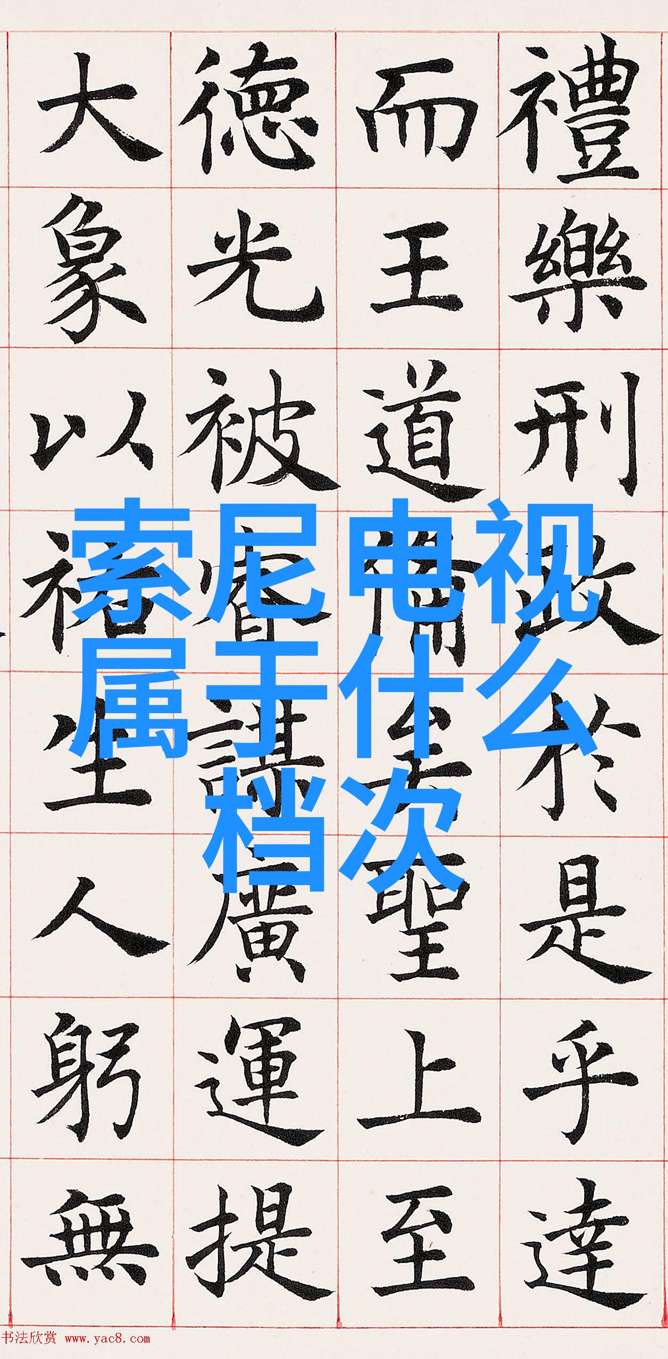 光充电锂硫电池研究领域取得新进展