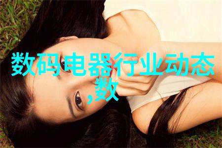 机器视觉光源技术高级图像识别系统中的光源处理