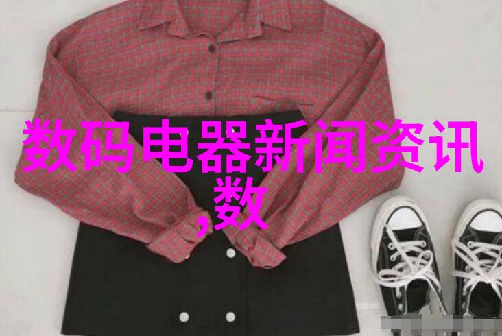 厦门实验室设备高科技支持下的创新探索