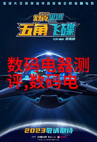 1v6笔趣阁深度探秘揭开虚拟世界的神秘面纱