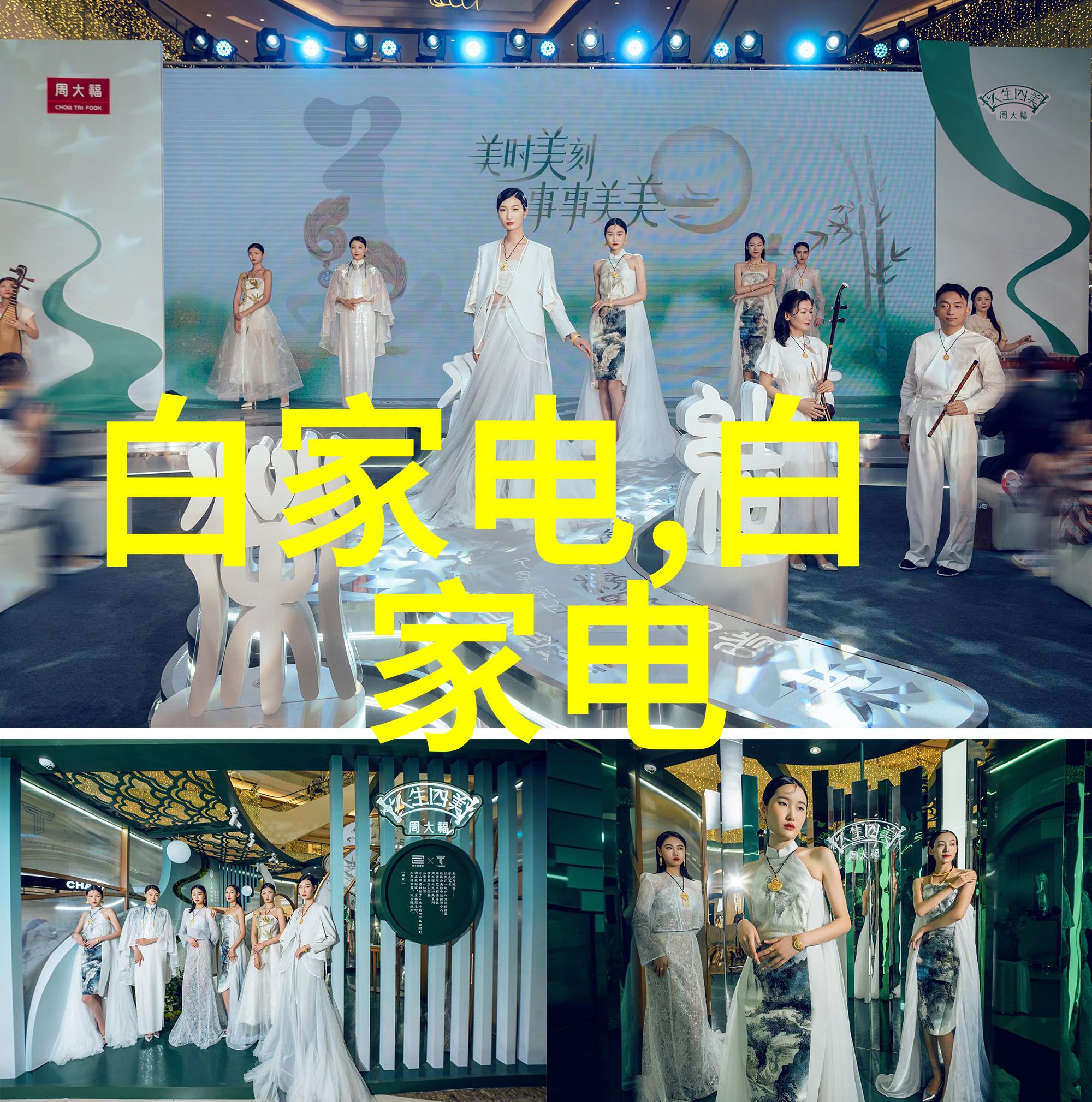 天涯明月刀下