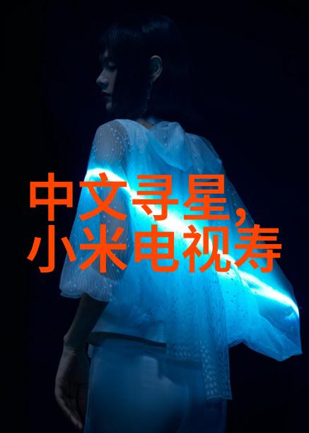 文档编排之道撰写报告的艺术与技巧