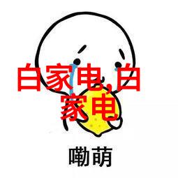 脱水机的运行原理与维护秘诀