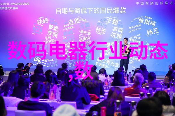 智能制造技术的发展趋势人工智能大数据分析物联网集成虚拟现实培训