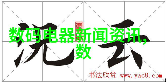 纯化水制水机组的设计原理与应用研究