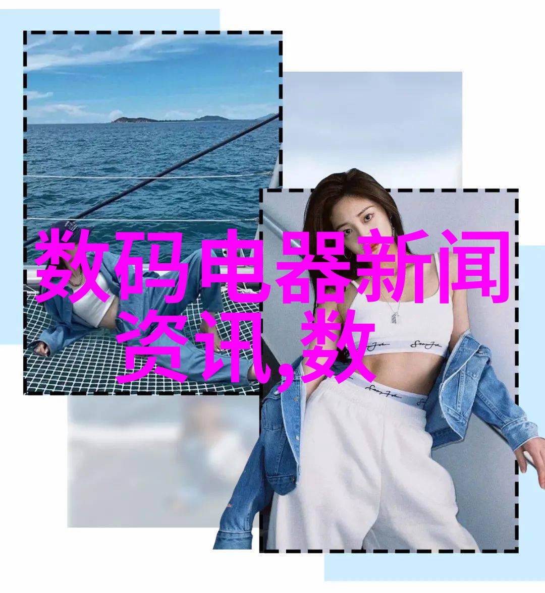 我国工信局主要负责哪些领域的管理工作