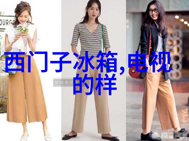智能装备技术未来工作与生活的革命性变革
