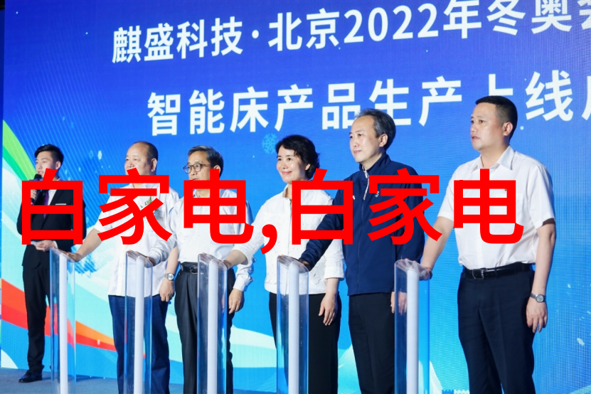 房地产市场的引领者深入解析买房贷款的全貌