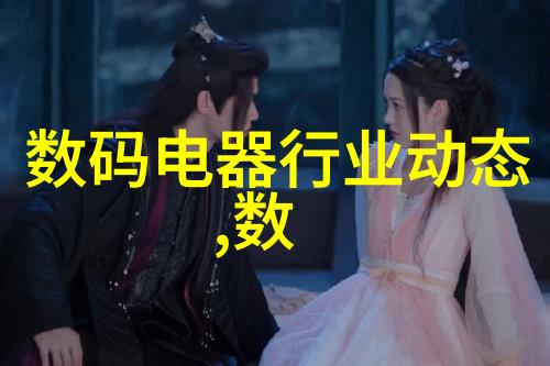 办公空间之谜揭开设计装修背后的秘密