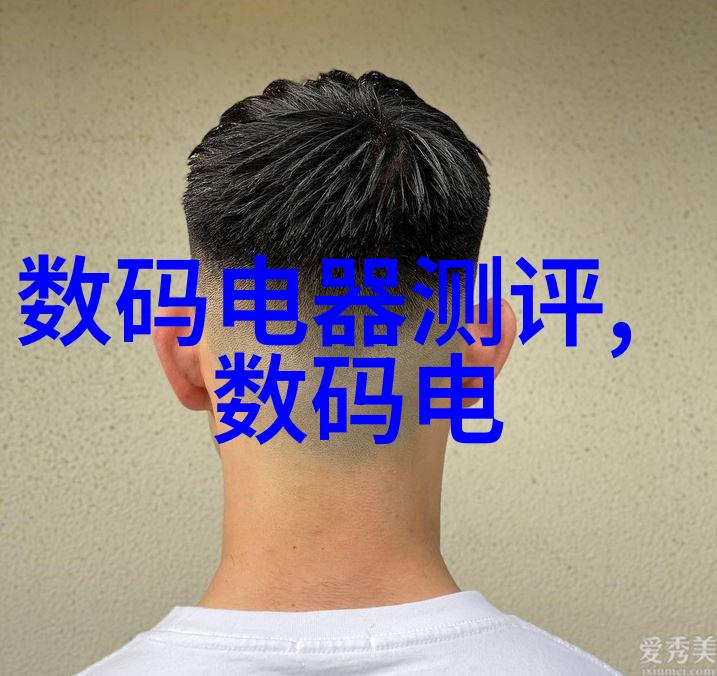 实验室仪器设备探秘科技的新宠儿
