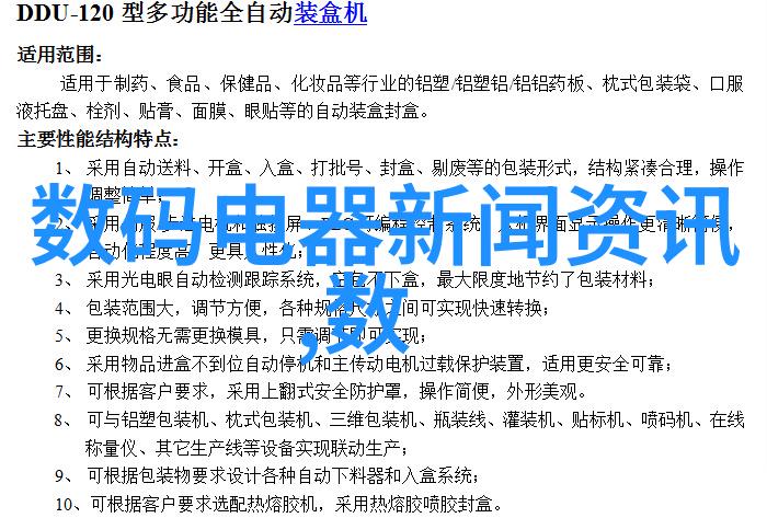 BB形态变化30种独特的表情包