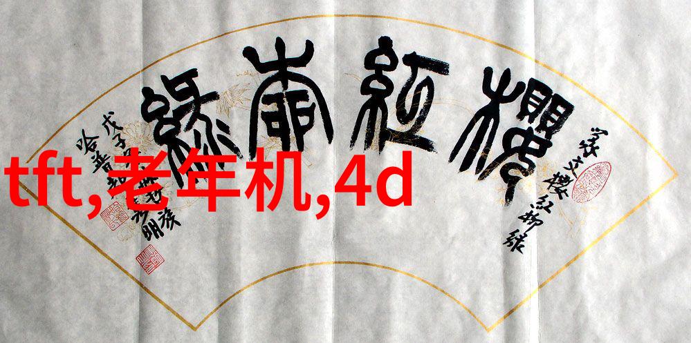 主题我来告诉你三温区管式炉是怎么工作的叫做亲自体验三温区管式炉的热情
