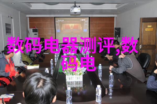 冷静的守护者冰箱背后的科学奇迹