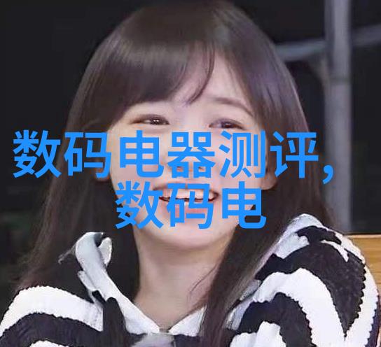 化学纷飞中国化工产品网的行情之舞