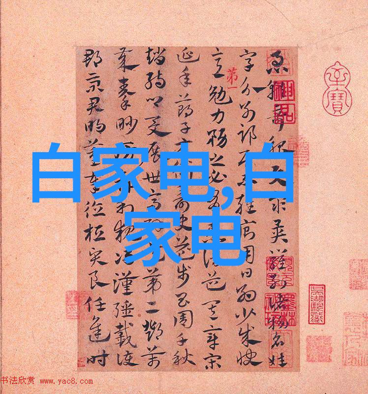 手机电视直播频道大全-全网最全手机直播平台及应用推荐指南