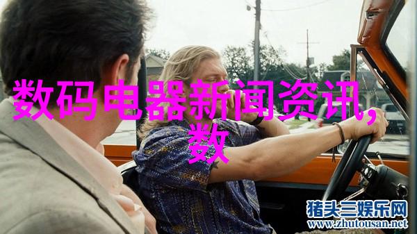 我买了个二手制冷设备结果惊讶地发现它的秘密功用