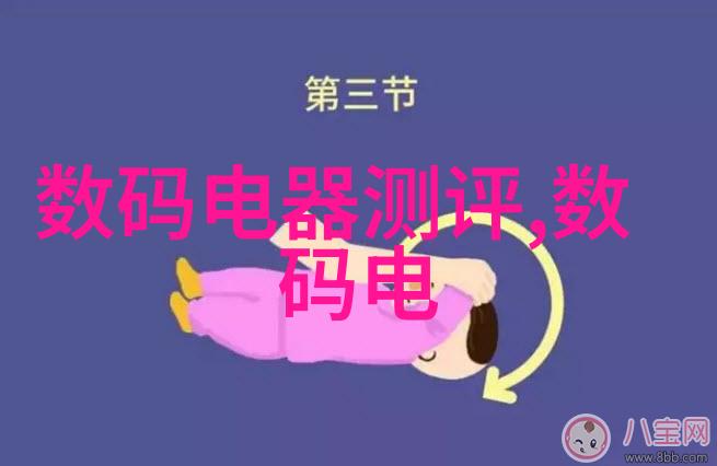 居民饮用水去哪里检测-确保清洁源头揭秘饮用水检测标准与流程