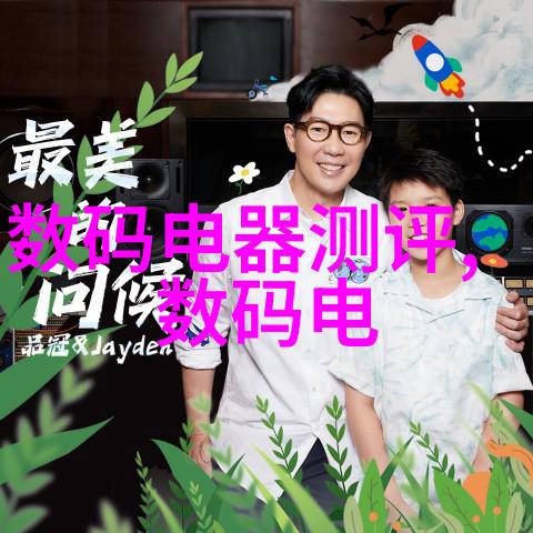 清流之城污水处理厂的奇迹