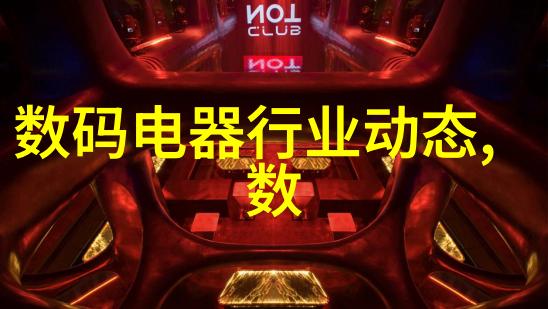 水质检测的基本要素揭秘水质分析的关键项