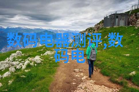 主题你知道芯片是用什么材料做的吗