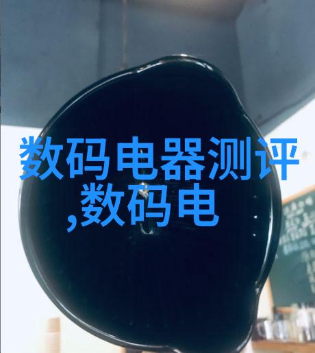 电视机尺寸测量指南如何精准选择合适的屏幕大小
