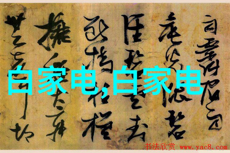 新式电视机图片大全-探索未来视觉全方位解析新时代电视技术的美丽图景