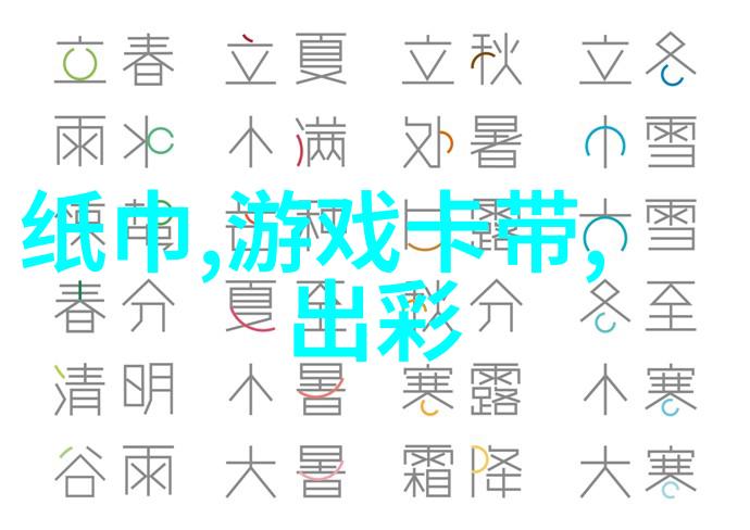 如何选择合适的中介解析高新技术企业认证过程中的关键一步
