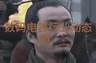 立昂技术创新推动科技前沿的立昂研发