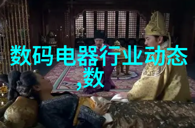 白家电的环保特性有哪些如何选择环保型白家电产品