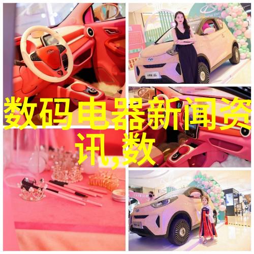 办公室保洁我是如何从打扫卫生变成了办公室的新宠儿