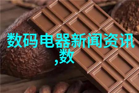 中国铝业我是如何在追逐梦想的路上遇见绿色革命的