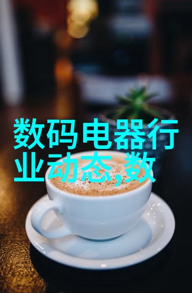 重庆水利电力职业技术学院-开启未来水电行业人才的绿色发展之旅
