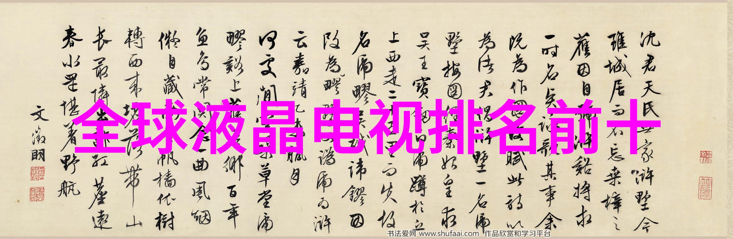 从景到境拍出意境中国艺术摄影教程分享