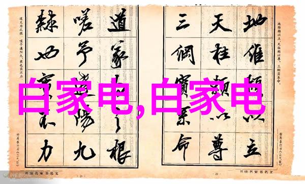 墨总的逆袭之路与小娇妻的成长故事全文免费阅读