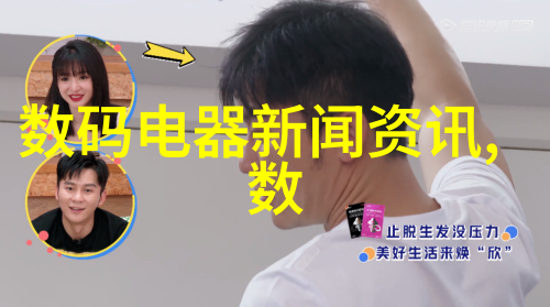 家具摆放与装饰应配合使用哪种类型的墙壁或屏障来达到最佳视觉效果