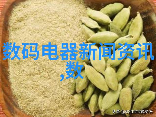 鲍尔环填料艺术展探索视觉语言的无限可能