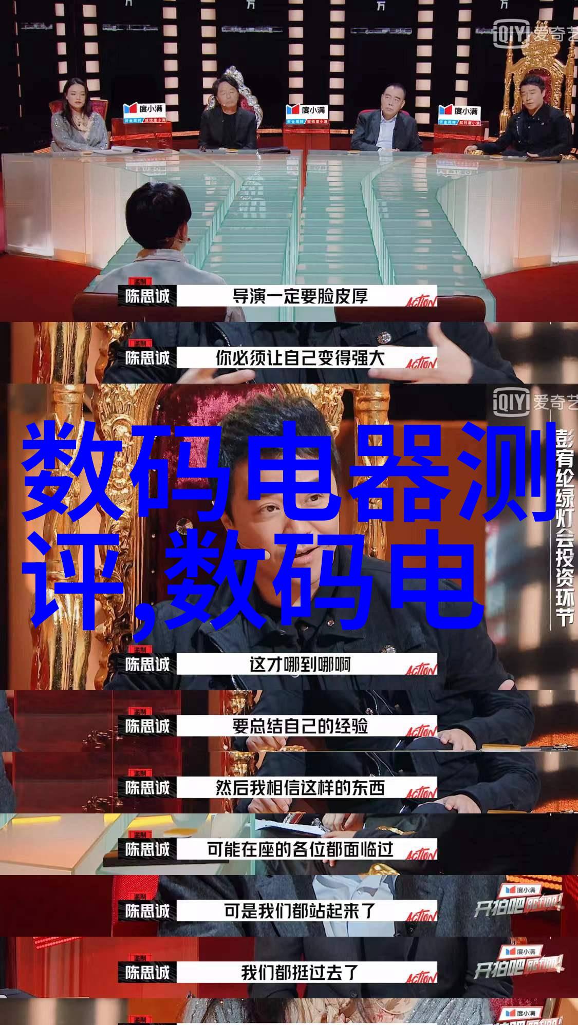 人工智能技术产品有哪些 - 智能化生活的无限可能从聊天机器人到自动驾驶车辆的人工智能应用概览