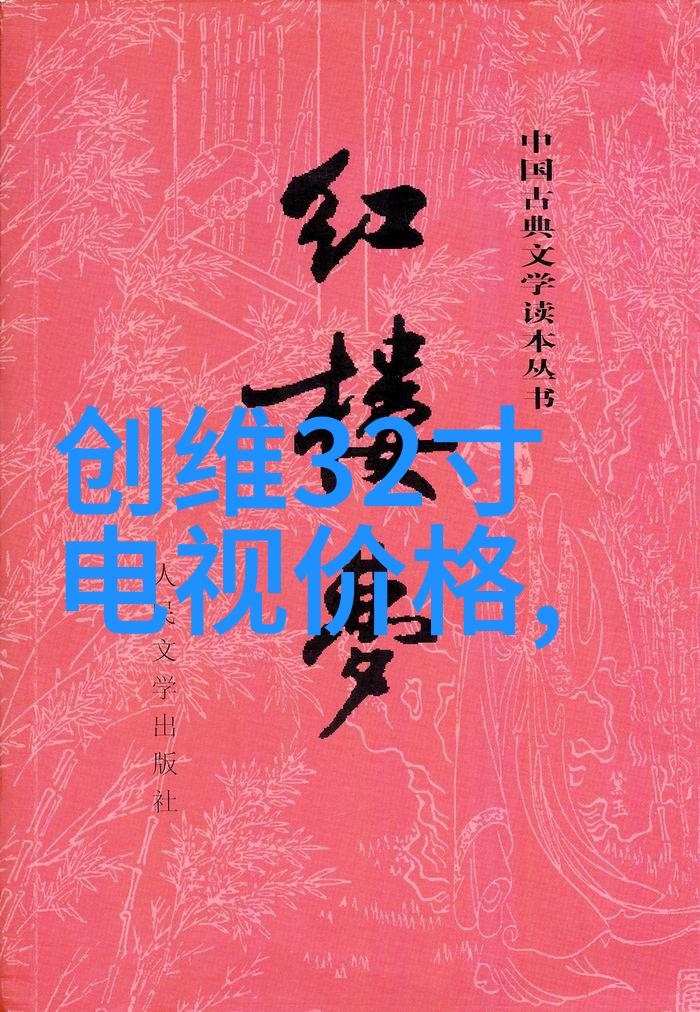 在这个虚构的世界里泡沫玻璃板究竟是如何被发明出来的它是不是真的能够像传说中那样轻盈如同云朵却又坚韧得