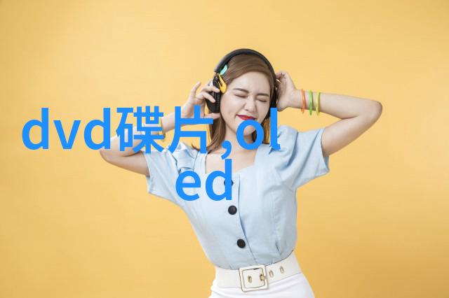 精准医疗时代下个人的定制化治疗物质制作方法探讨
