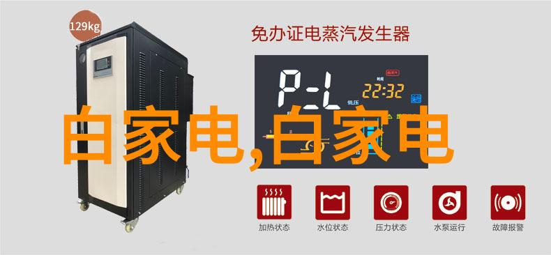 上海分离机城市生活的净化守望者