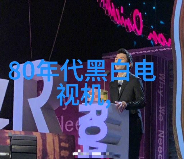华为智能制造未来工厂的智慧之光