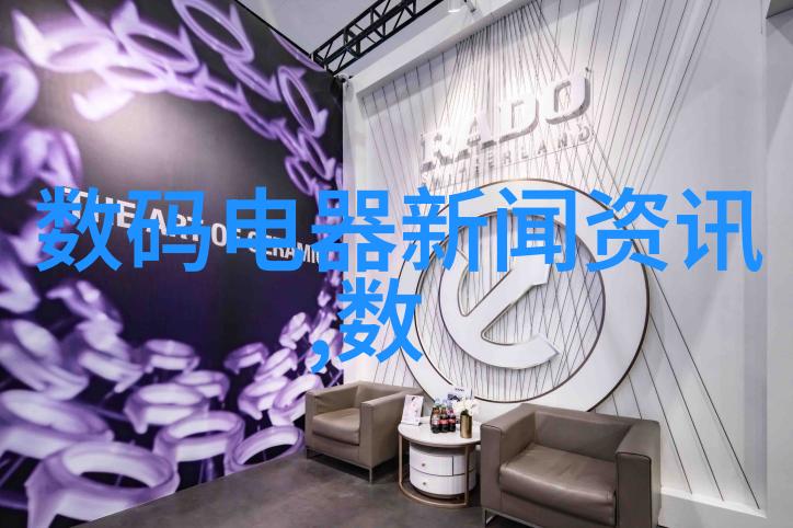 数码电器新闻资讯你知道吗最新科技产品解读
