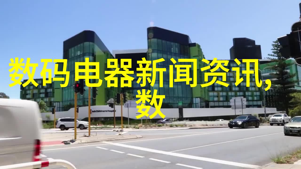 吉林财经大学东北财经前沿教育中心