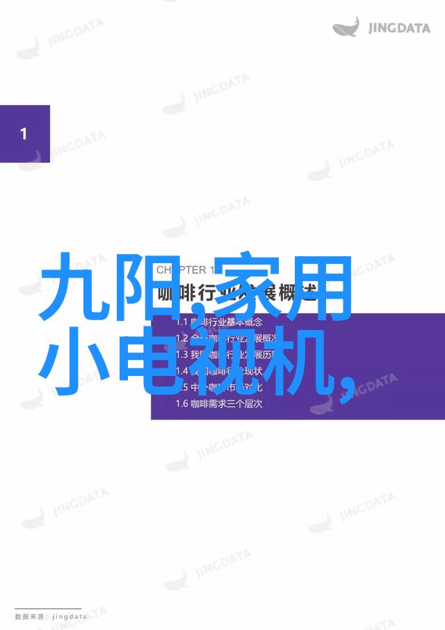 河流的呼唤清淤之路