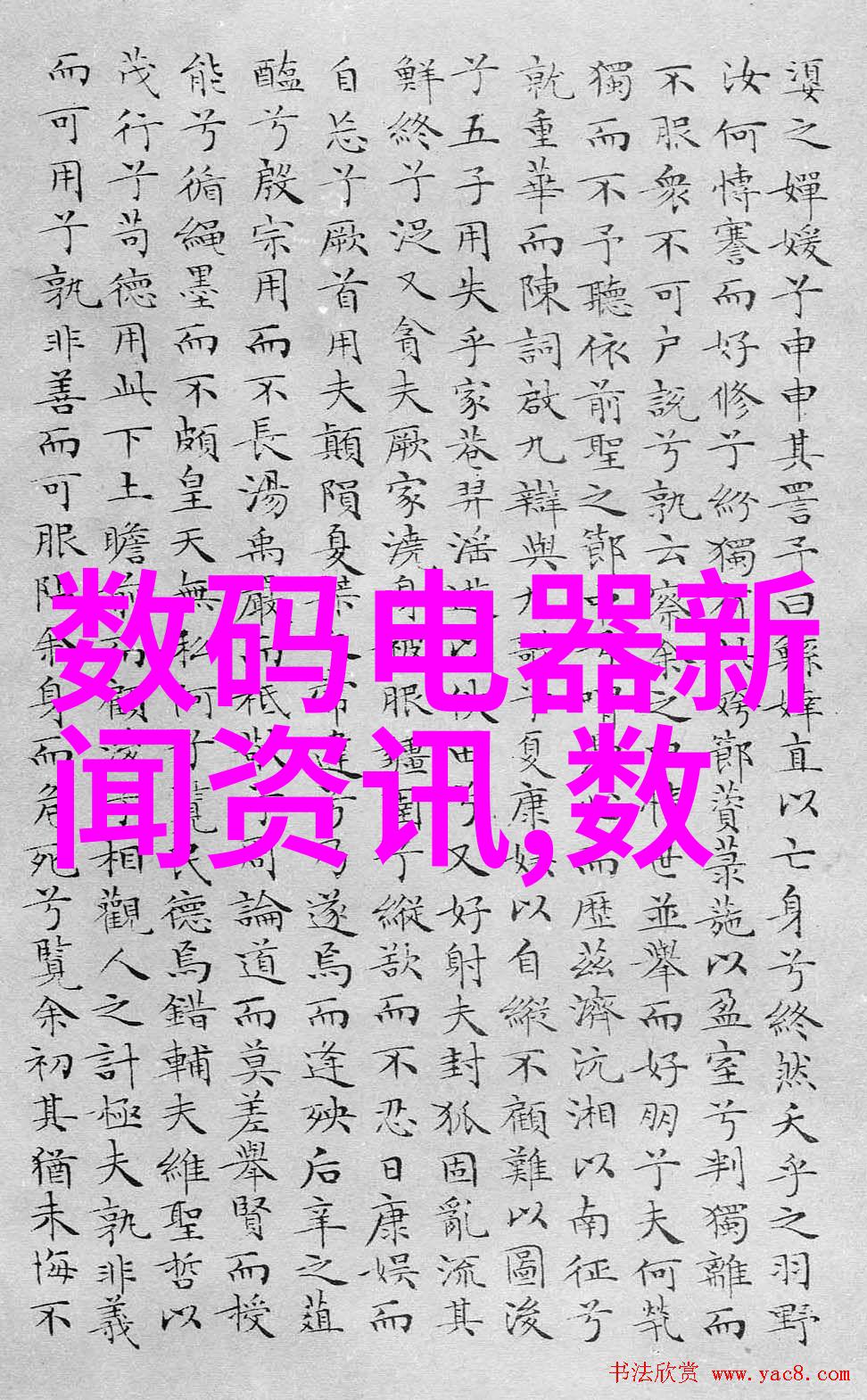 黄磷的危险与控制