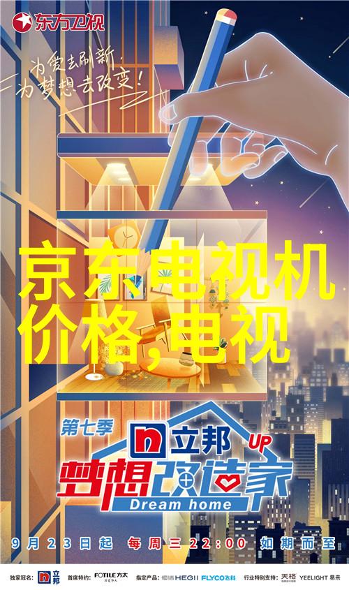 翱翔于云端的智慧工作者无人机应用技术专业的飞行奇遇