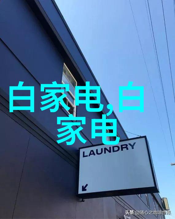 高效除菌的商用净水器确保饮用水质安全可靠