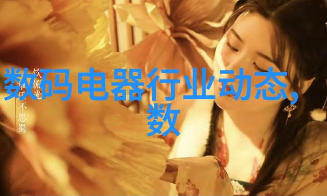 手机高清电视应用安装指南